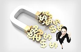金融货币职业女性PSD分层素