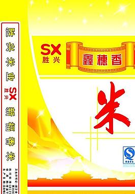 米袋圖片