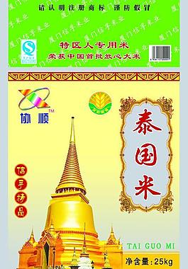 米袋圖片
