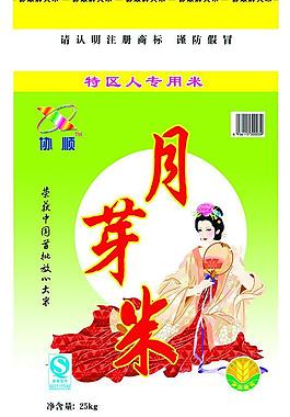 米袋圖片