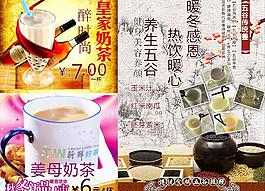 新品宣传单图片