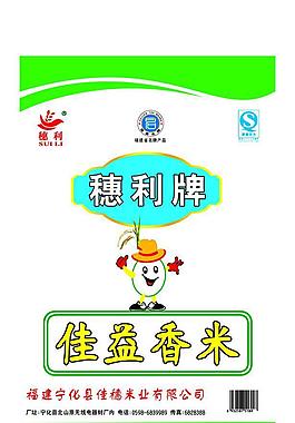 米袋圖片