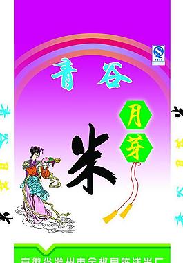 米袋圖片