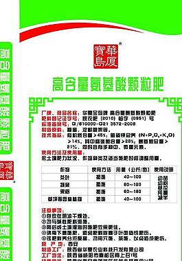米袋圖片