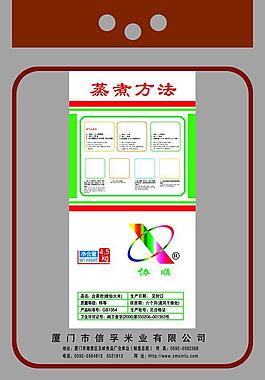 米袋圖片