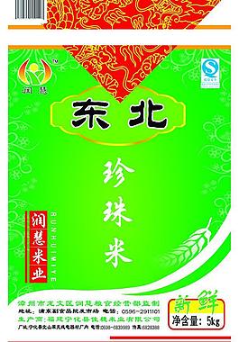 米袋圖片