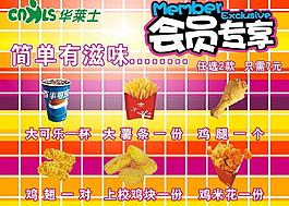 會員專享圖片