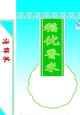 米袋圖片