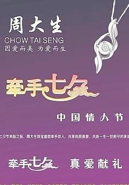 珠宝展架设计图片