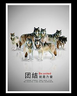 標(biāo)語圖片
