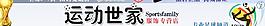 店招 足球 淘寶 運動圖片