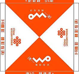 聯通沃帳篷圖片