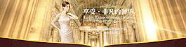 淘宝首页海报图片