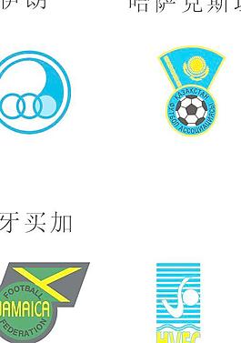 伊朗足球俱乐部球队标志图片