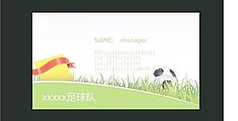 运动 名片设计 足球图片