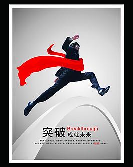 標(biāo)語圖片