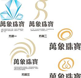 萬(wàn)象珠寶標(biāo)志圖片