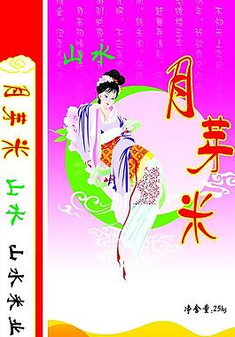 米袋圖片