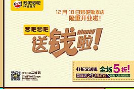 送钱啦图片