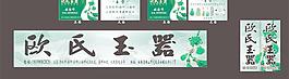 玉器 珠寶 玉手鐲圖片