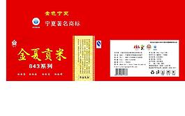 大米包裝圖片