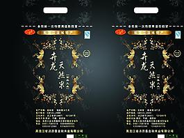 大米包裝袋圖片