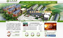 企業(yè)網(wǎng)站圖片
