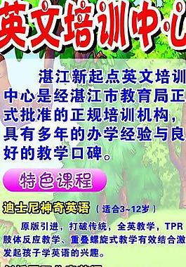 培訓(xùn)中心圖片