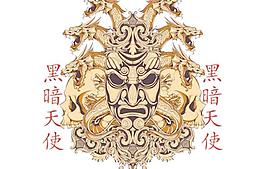 t恤圖案紋身圖案圖片