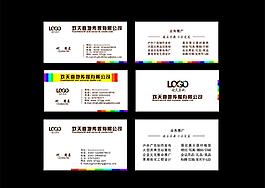 名片設(shè)計(jì)圖片