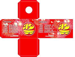 影樓活動(dòng)抽獎(jiǎng)箱圖片