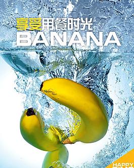 招貼海報(bào)圖片