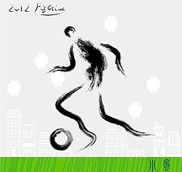 足球運(yùn)動(dòng) 書法墨寶圖片