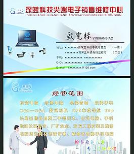 電腦 科技圖片