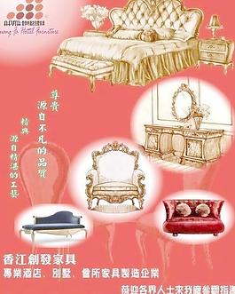 家具图片