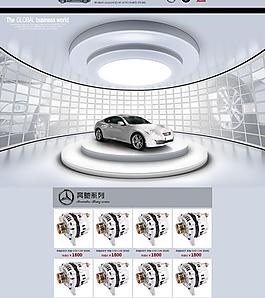 汽車配件專營(yíng)網(wǎng)店P(guān)SD模板下