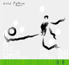 足球運(yùn)動(dòng) 書法墨寶圖片