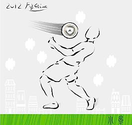 足球運(yùn)動(dòng) 書法墨寶圖片