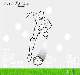 足球運動 書法墨寶圖片