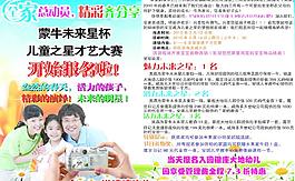 幼兒園圖片