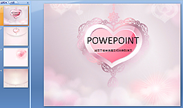粉色夢(mèng)幻ppt背景圖片