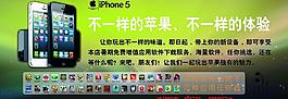 蘋果應(yīng)用體驗圖片