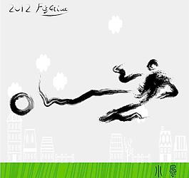 足球運(yùn)動(dòng) 書法墨寶圖片