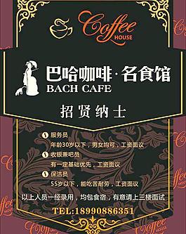 咖啡圖片