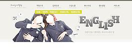 清新健康圖片