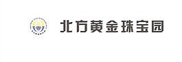 北方黄金珠宝园图片
