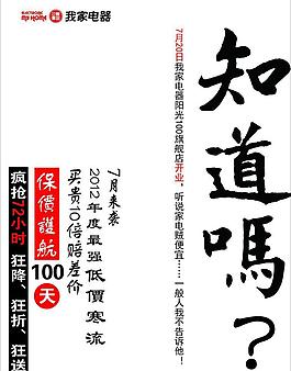 開業 預熱圖片