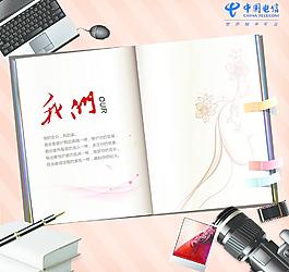 我们图片