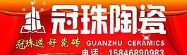 陶瓷图片