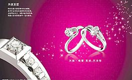 2009年珠寶鉆石戒指項(xiàng)鏈設(shè)計(jì)圖片